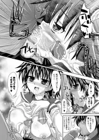 [SAS] Kagami no Mukou no Watashi e | To Me of the Mirror Over There [Digital]