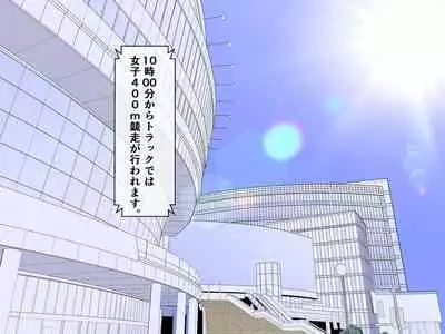 悶絶!?陸部女子達のおしおき!! 2