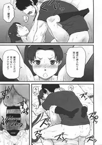 (C95) [AMBIVALENCE (Minazuki Tsuyuha)] Ayashiki (Kantai Collection -KanColle-)