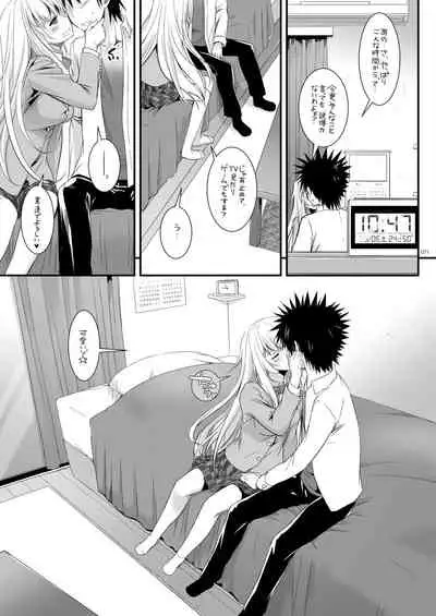 DL - Toaru Soushuuhen 02
