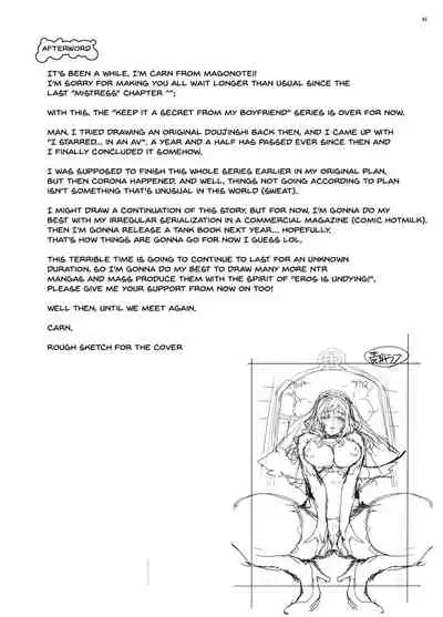 Kareshi ni Naisho de 5 ...Dekichaimashita. | Keep This A Secret From My Boyfriend 5 - ... I Actually Did It.