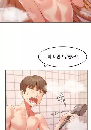 Hari's Lumpy Sharehouse Ch.0-28