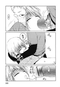 [Kawazuko Chouji] Mikansei Shoujo