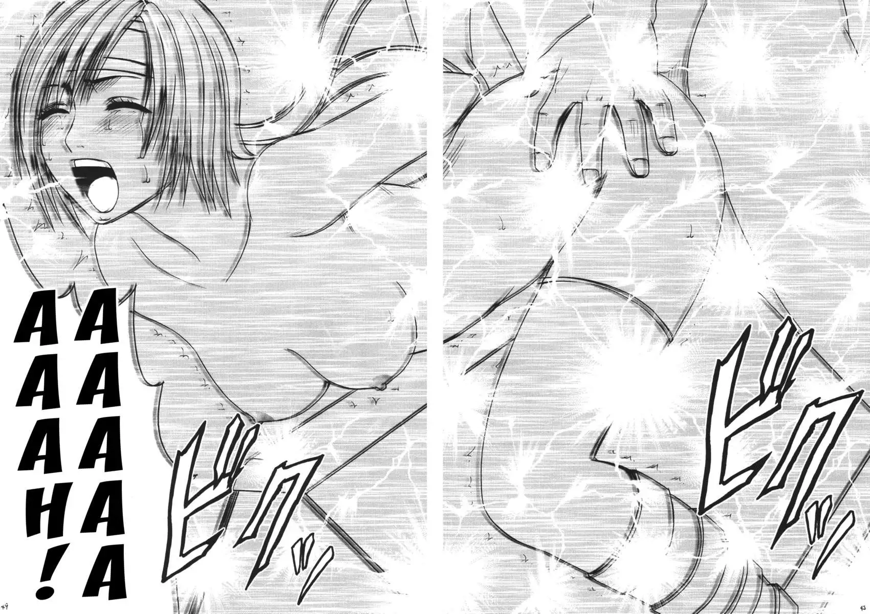 Heaven's Net Has Large Meshes, But Nothing Escapes