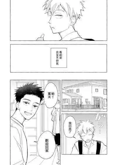 Blue Seaside Drop 1-2