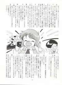 [ALPS (Various)] LOOK OUT 14 (Various)