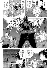 [Jamming] Kanzai Toshi Ch. 1-4