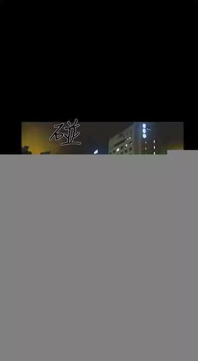 She：我的魅惑女友 1-79