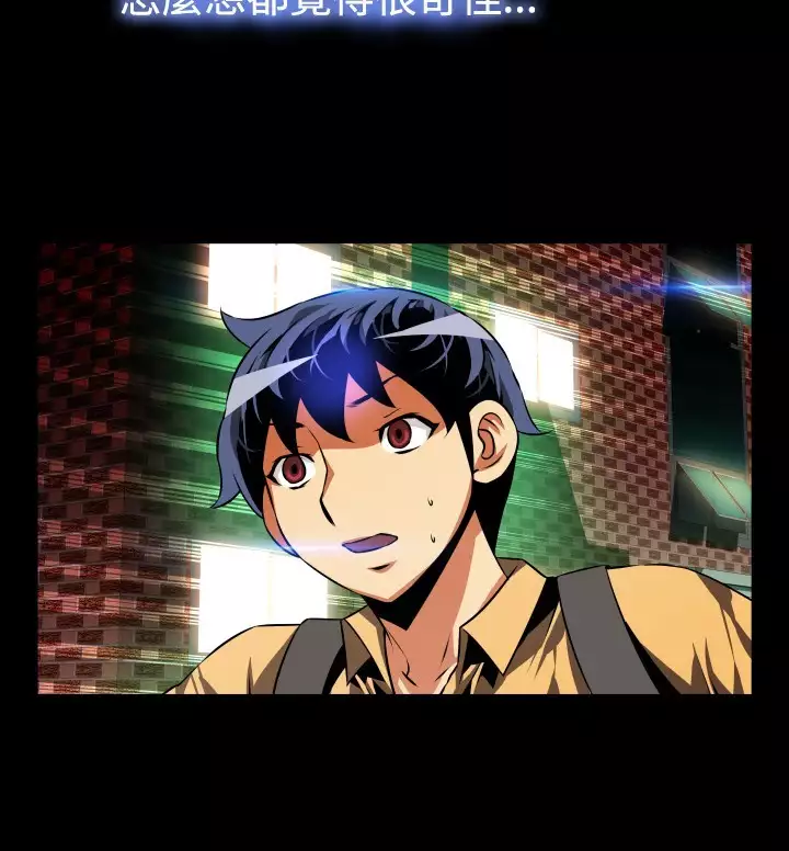 Love Parameter 恋爱辅助器 55-65