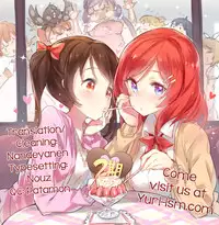 (C84) [Niratama (Sekihara, Hiroto)] Private Tsunderation Round2 (Love Live!) [English] [Yuri-ism]