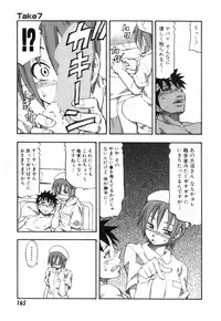 [Hagio Nobuto] AD Paradise