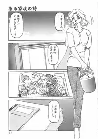 [Sanbun Kyoden] Egao no Subete...