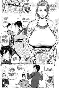 [Tatsunami Youtoku] Twin Milf + Bangai Hen [English] [SaHa]