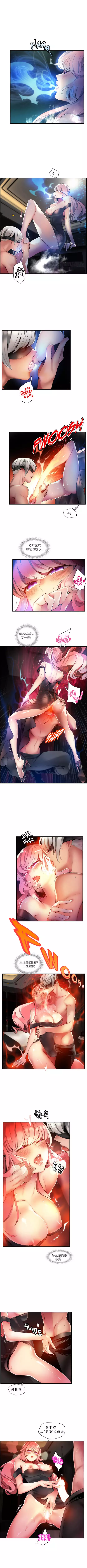 Lilith`s Cord | 莉莉丝的脐带 Ch.1-37