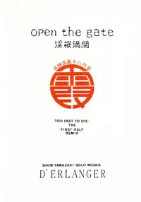 (CR31) [D'erlanger (Yamazaki Show)] Open the Gate - Inou Mankai (Dead or Alive)