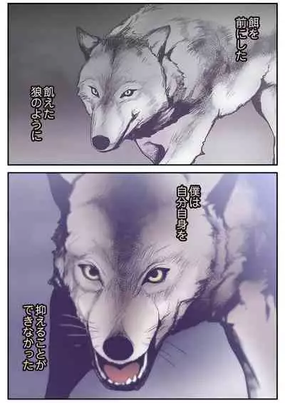 すばらしき新世界 01-03