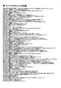 (C79) [Forever and ever... (Eisen)] Touhou Futanari With Balls Compilation (Touhou Project) [English]