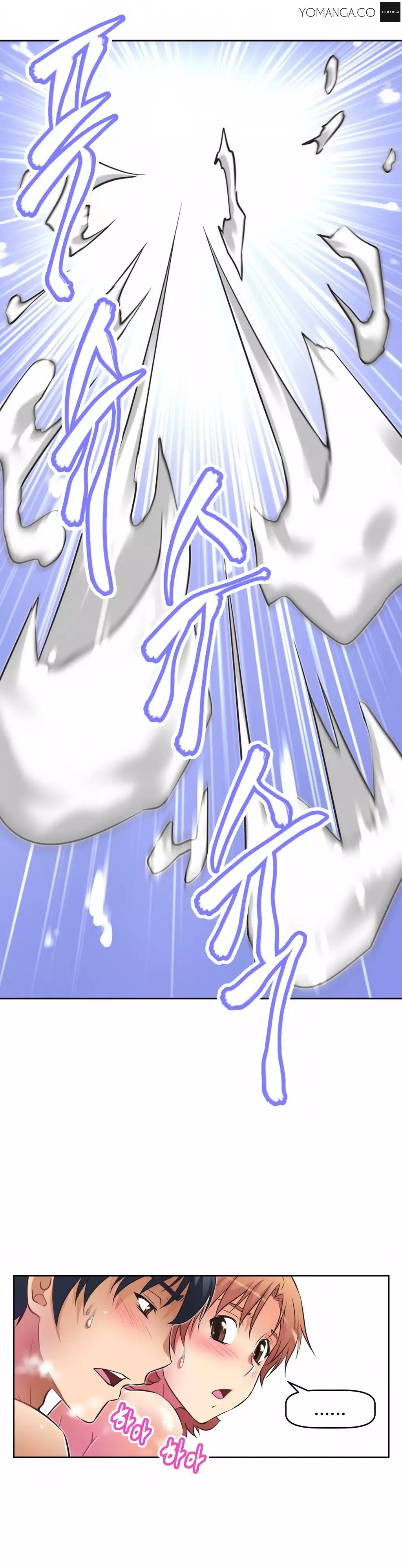 Brawling Go 0-14 Chapters