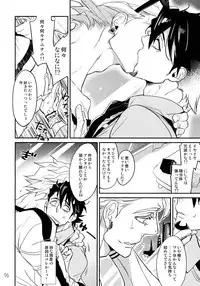 (C90) [Isshou ni Ichido! (Mokkori)] T&B Re-CRUSH!3 (TIGER & BUNNY)