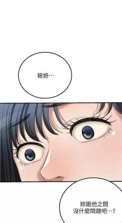 抑欲人妻41-50（完结）