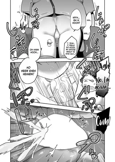 Inma no Naku Yoru ni