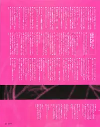 [E＝MC2] Meganeko E=mc2 illustrations