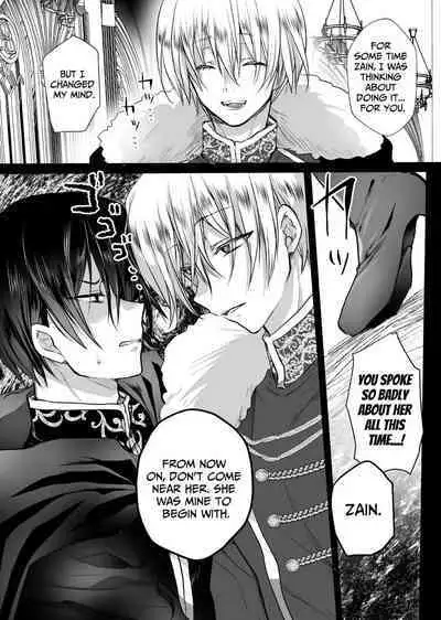 [Whisker Pad (Mofuo)] JK's Tragic Isekai Reincarnation as the Villainess ~But My Precious Side Character!~ 2 [English] [Digital]