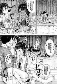 [Kunisaki Kei] Omatsuri demo! Iinari Housekeeper (BUSTER COMIC 2016-07) [Chinese] [鬼畜王汉化组]