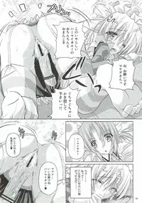 (C82) [r.i.s factory (Ruschuto)] r.i.s archive 1 (Hayate no Gotoku!)