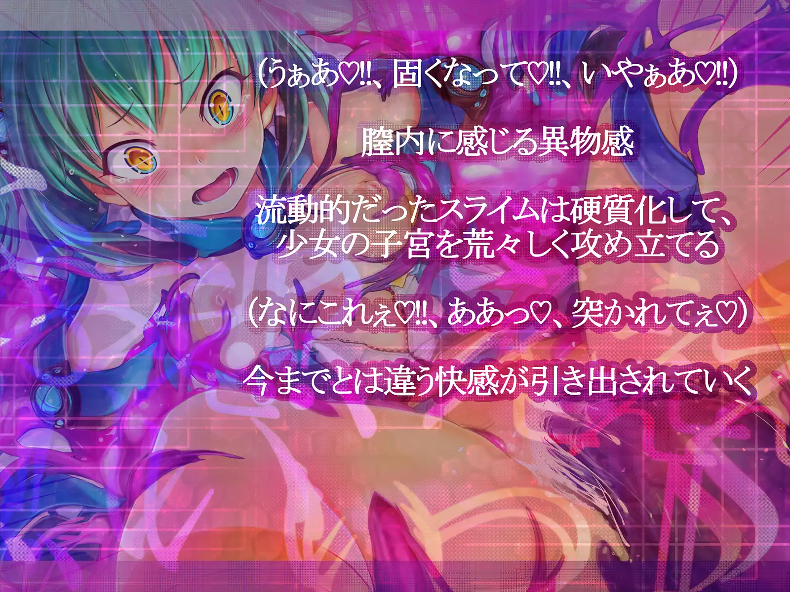 Shinkoku na Error ga Hassei Shimashita.