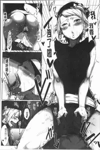 [Bakuya] Daekix | 唾液滿溢 [Chinese]