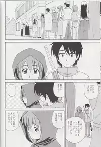 (C78) [G-Scan Corp. (Satou Chagashi)] Le beau maitre Omnibus (Zero no Tsukaima)