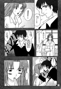 [T's BRAND, Kohakutei (Yokoshima Tadashi, Sakai Hamachi)] M TRIGUN+α (Trigun) [Digital]