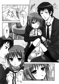 [Random] Lovely Eros Random