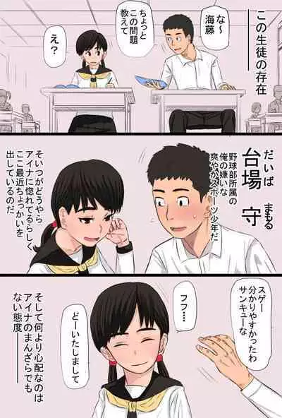 Zon kore 〜Golden zombie collection〜