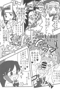 (Reitaisai 15) [Tekokids (Various)] Otona no Cookie ~Black & White~ (Touhou Project)