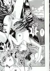 [Nanno Koto] Go Go Runna