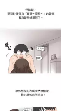 中文韩漫 秘密Story 第一季 Ch.1-15 [Chinese]