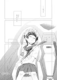 (C75) [Baka to Hasami (Tsukai You)] Ohanabatake de Tsukamaete - The Catcher In The Secret Garden (To Aru Kagaku no Railgun)