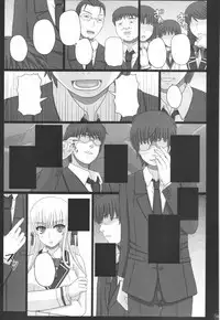 Katashibu 40-shuu + Kaijou Genteibon