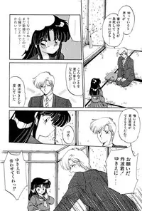 [Ramiya Ryou] MISTY TWILIGHT