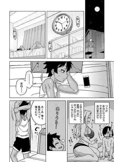 COMIC MILF 2023-10 Vol. 74