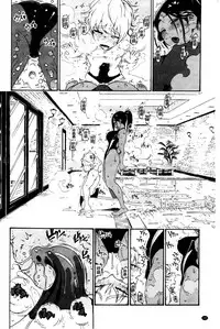 Service Time LOVER | 特別服務時間的LOVER