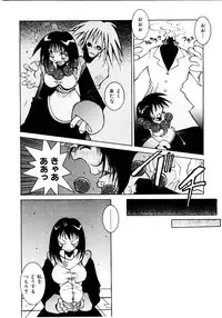 [Dowman Sayman] VAVA