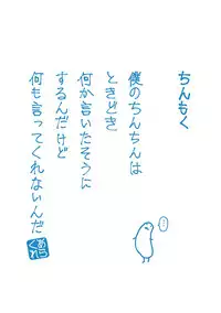 [Arakure] Yue ni Hitozuma wa Netorareta. [Digital]