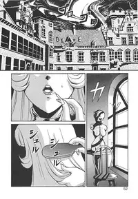 [Mon-Mon] Aido Manami