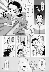 [RPG COMPANY2 (Various)] Lolita Spirits 3rd stage (Various)