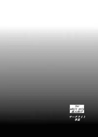 (COMITIA108) [Search-Light (Risei)] Juukan Buta ni Otosareta Ookami Elf