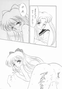 (C43) [S' SENSE (Ena Mi)] Moon Venus (Bishoujo Senshi Sailor Moon)