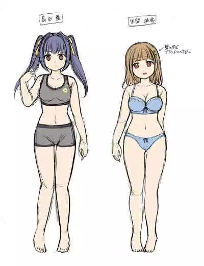 Jibakurei no Doukyuusei ni Nottorareta Atashi-"Tachi"